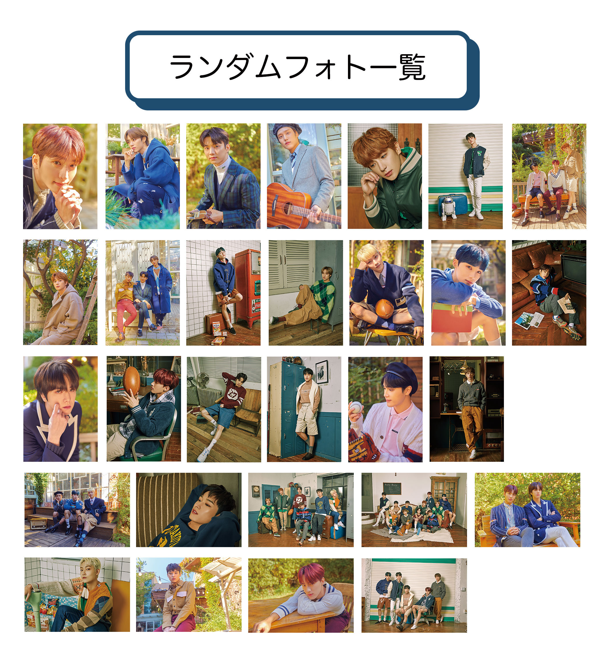 THE BOYZランダムフォト