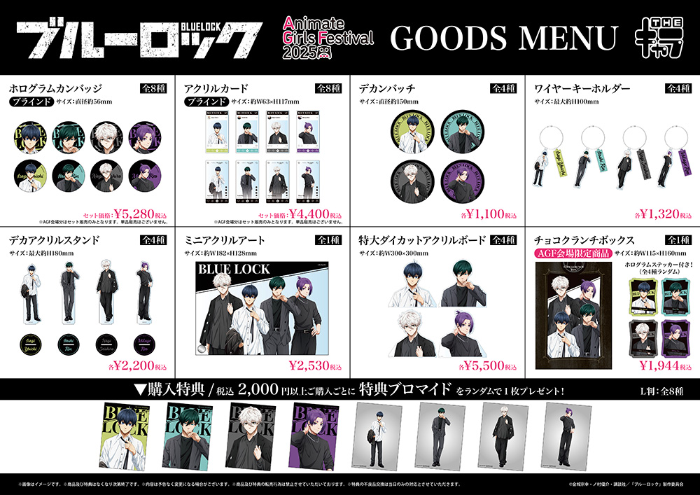 AGF 2025 韓国 公式品 特典 缶バッジ メダリスト 10個 セット 韓国 AGF