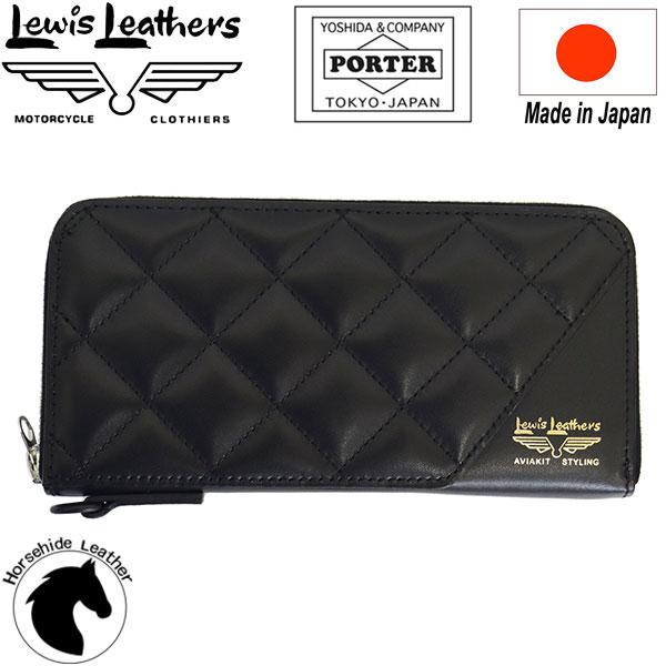 正規取扱店 Lewis Leathers (ルイスレザーズ) x PORTER LONG WALLET