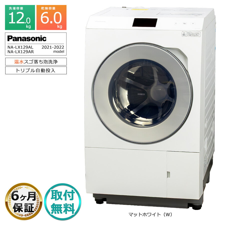 楽天市場】洗濯機 かさ上げ台（メーカーパナソニック）の通販