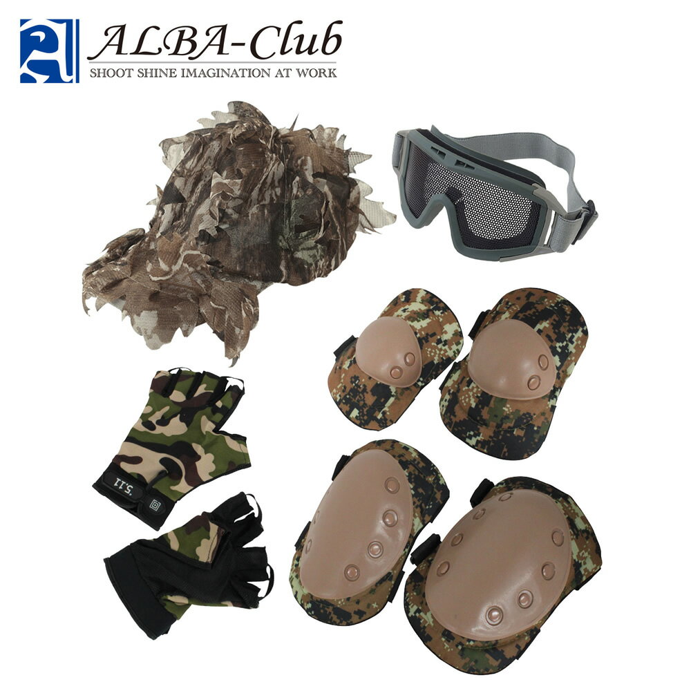 楽天市場】サバゲー セット 初心者の通販