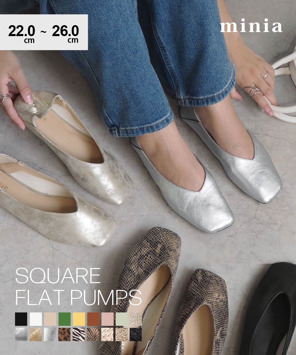 楽天市場】幅狭 甲低 パンプスの通販