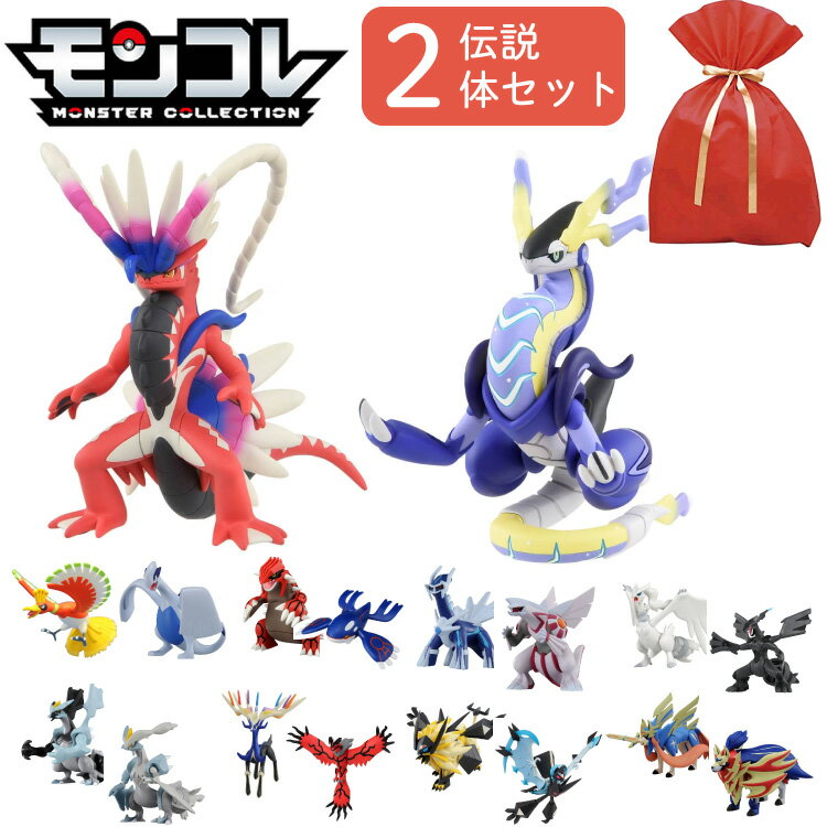 楽天市場】レシラム ゼクロム キュレムの通販