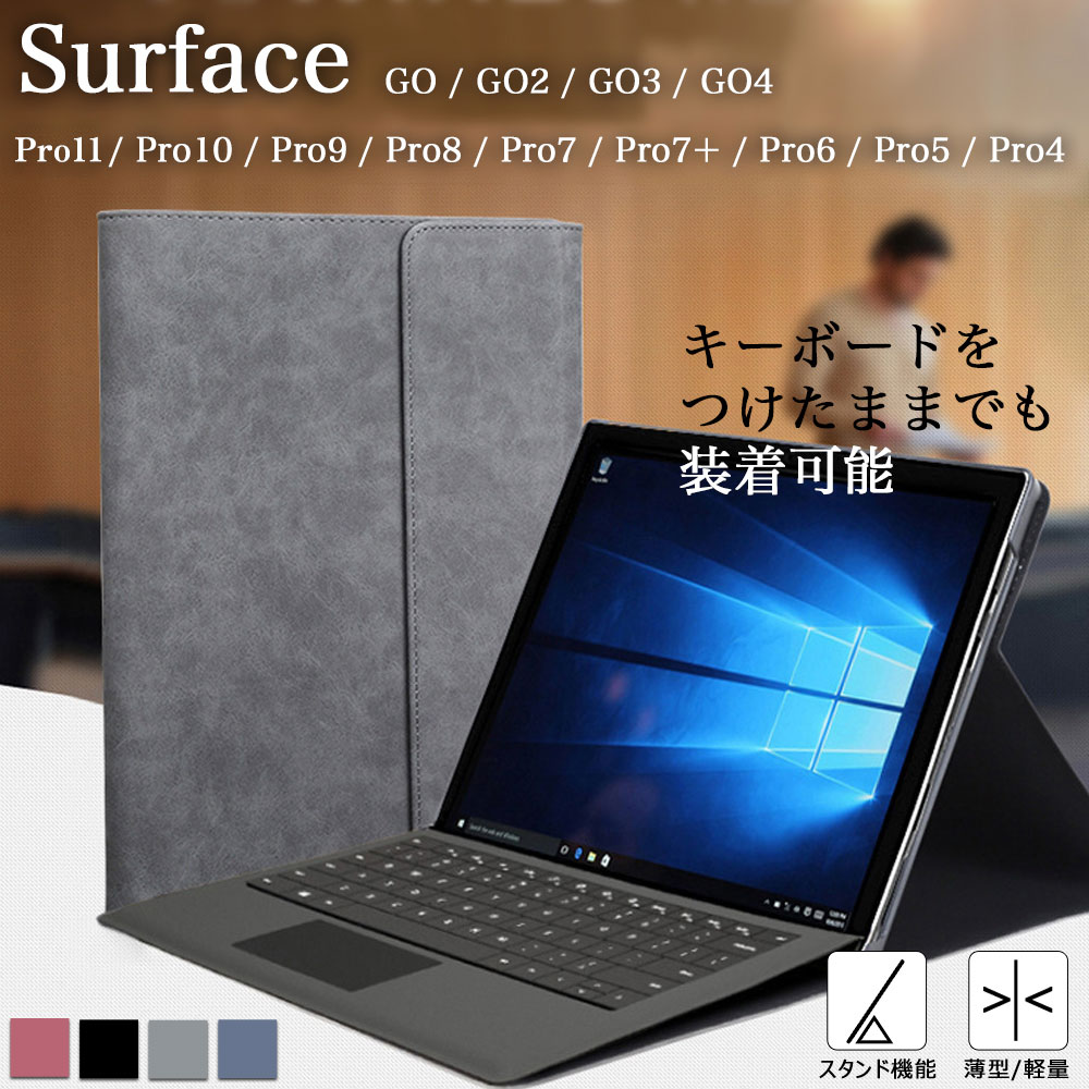 楽天市場】surface pro 7 vdv-00014の通販