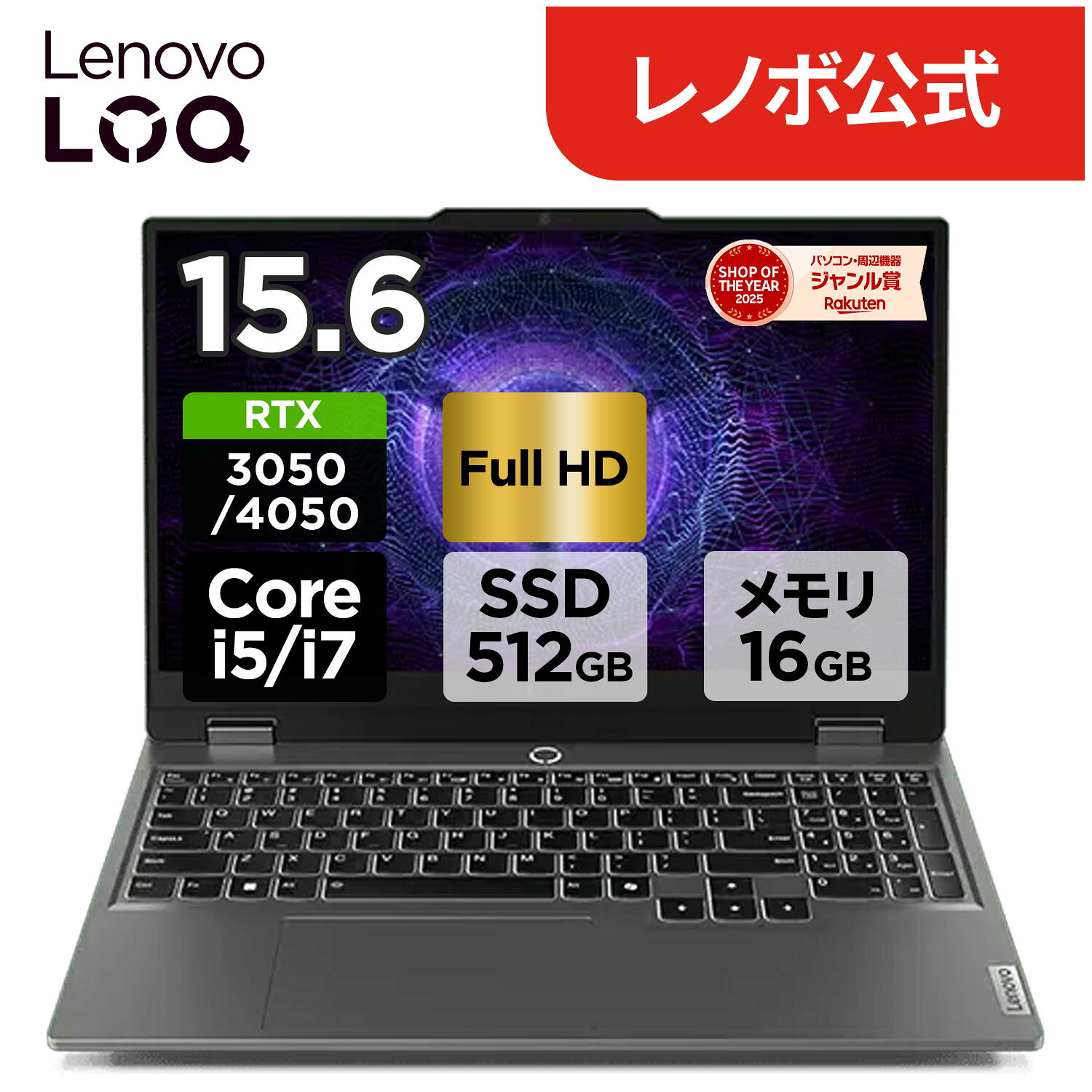 楽天市場】Core i7（容量（HDD/SSD）501GB ～ 1TB）の通販