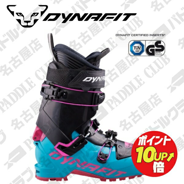 23dyn_sevensummitsw.jpg