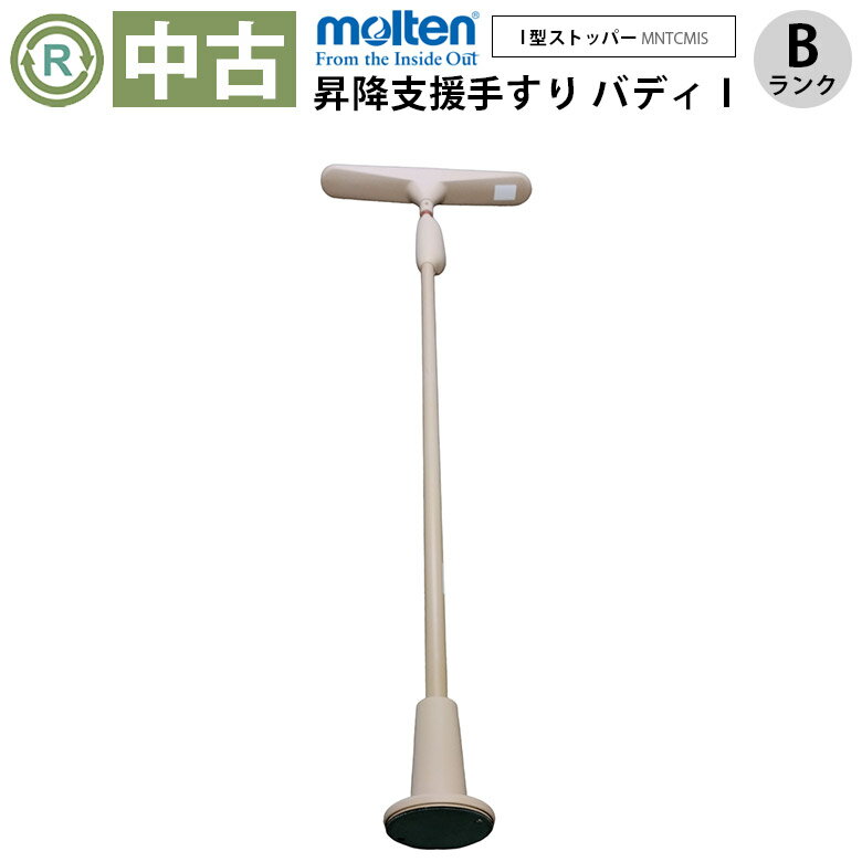 楽天市場】突っ張り棒（手すり｜移動・歩行支援用品）：介護用品