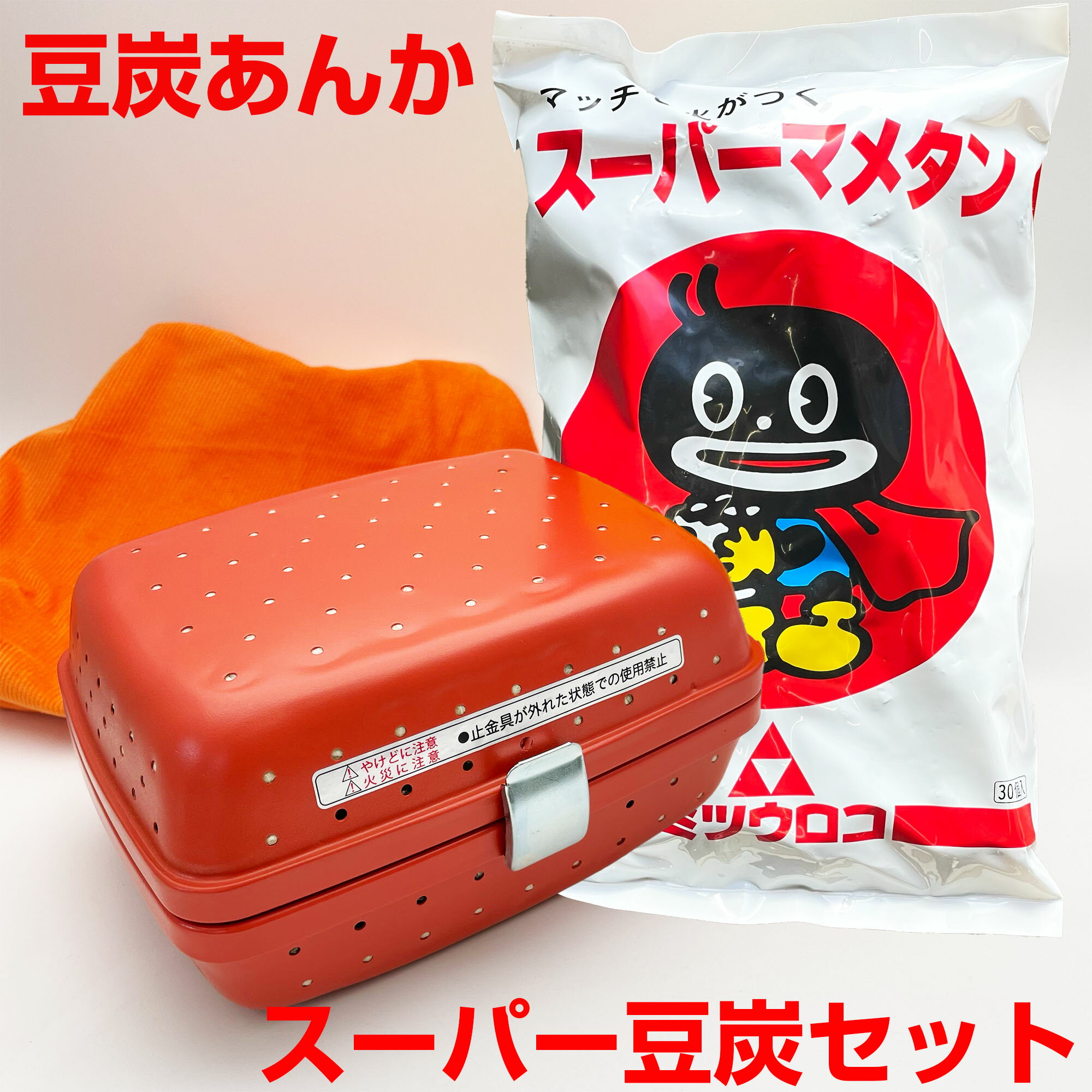 楽天市場】豆炭 あん かの通販