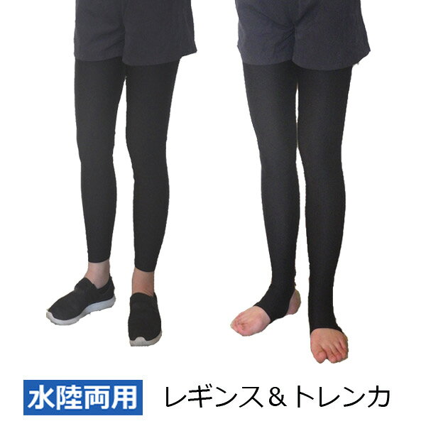 楽天市場】トレンカ 日本製の通販