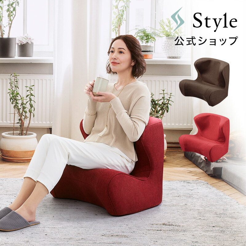 楽天市場】スタイル ドクター チェアの通販