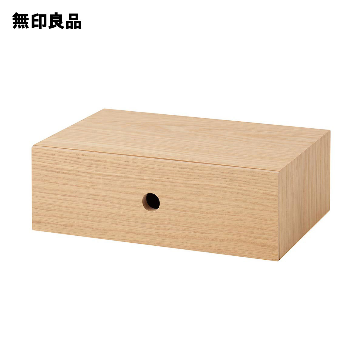 楽天市場】無印良品 木製収納ケースの通販