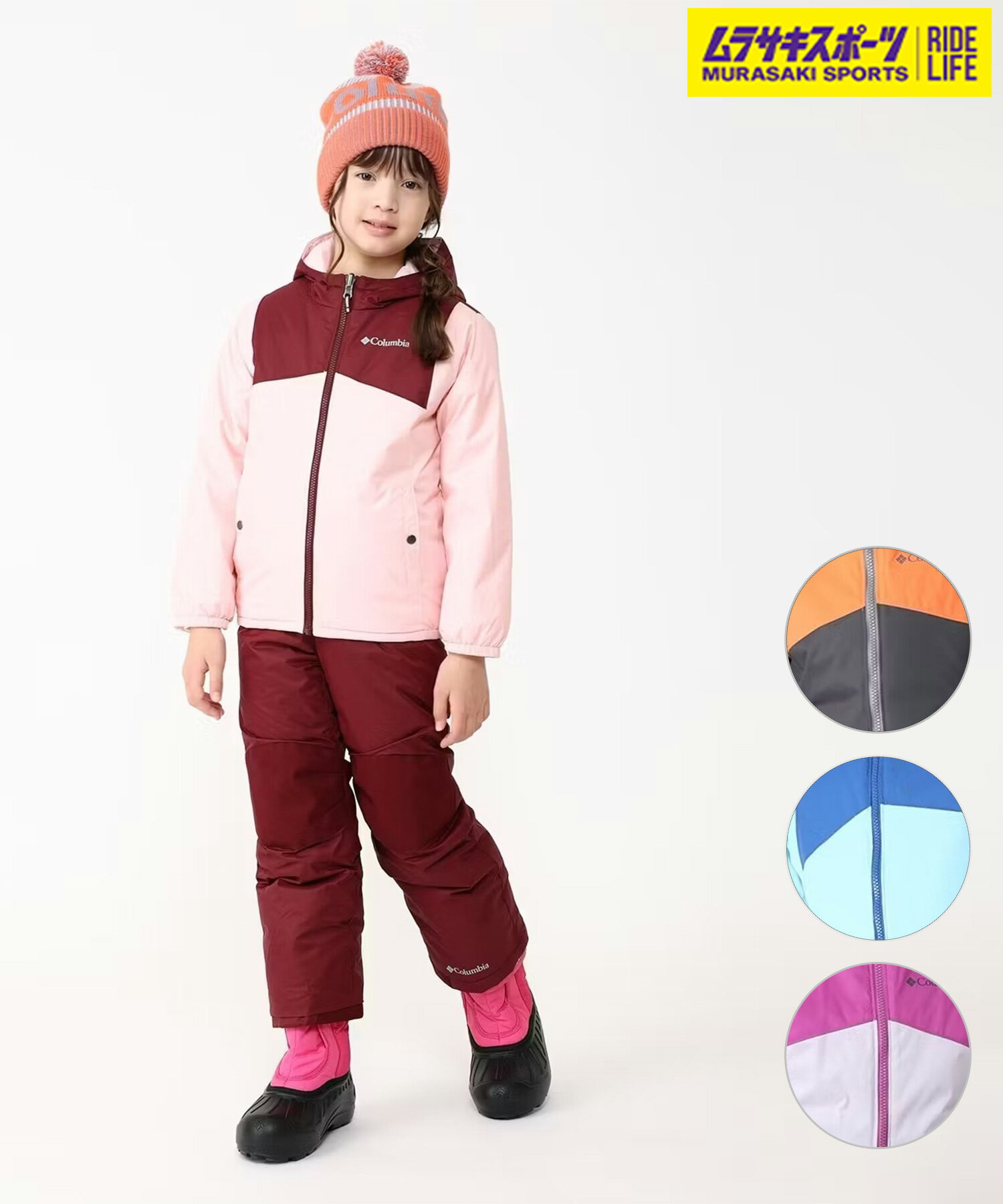 楽天市場】スノーボード ウェア 上下セット（ブランドコロンビア）の通販