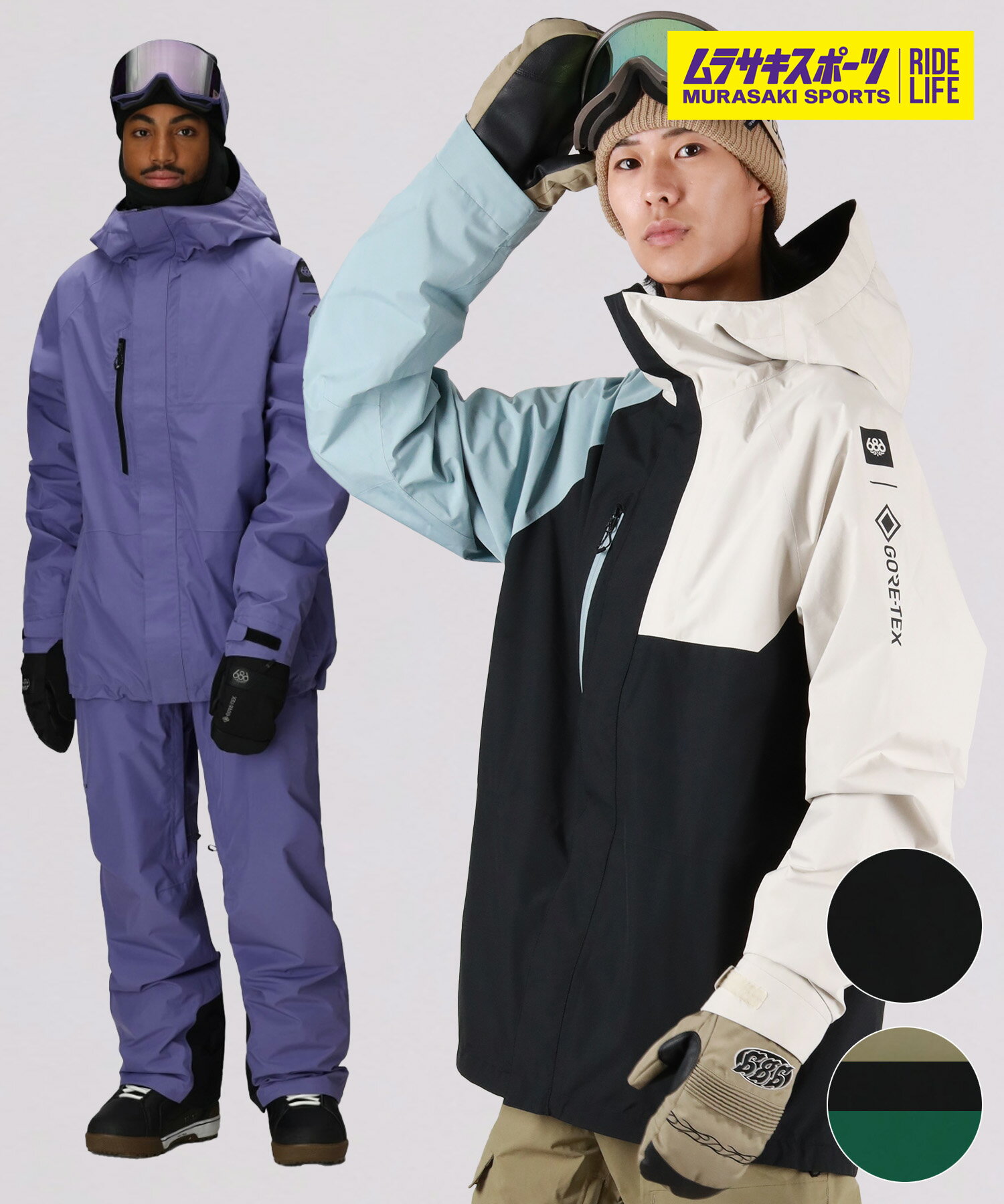 楽天市場】686 gore texの通販