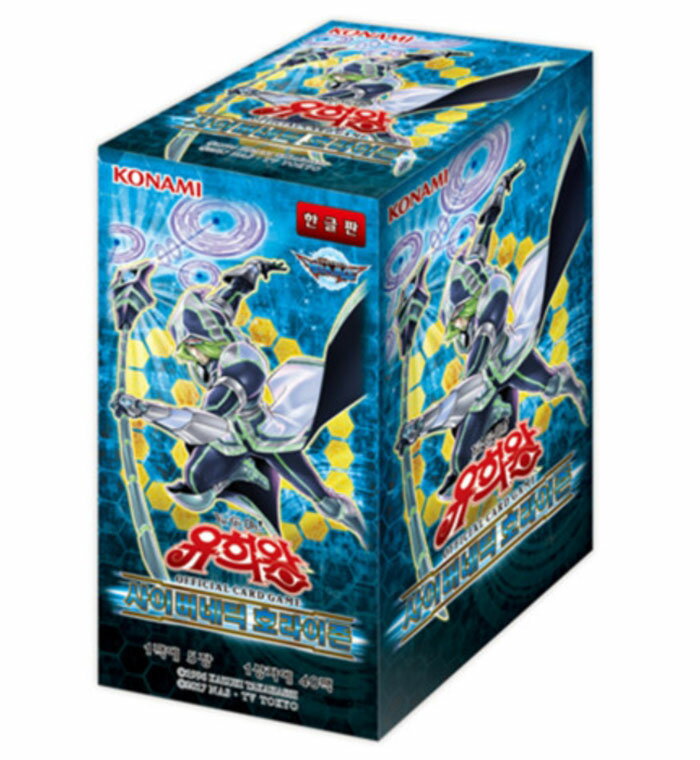 楽天市場】遊戯王ocg デュエルモンスターズ cybernetic horizon