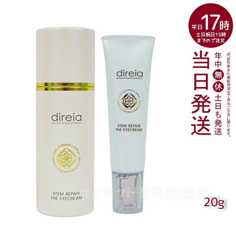 楽天市場】ディレイア バンテージの通販