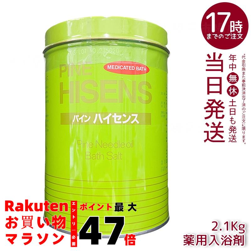 楽天市場】パイン ハイセンス 6缶の通販