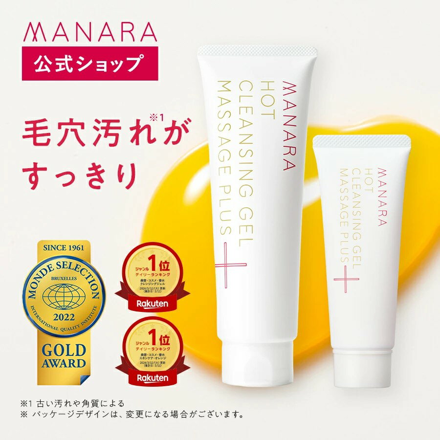 楽天市場】マナラ セットの通販