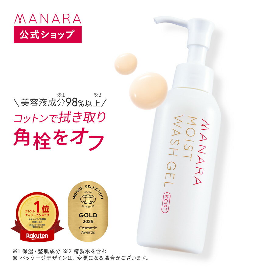 楽天市場】マナラ セットの通販