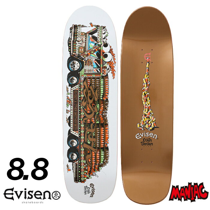 楽天市場】evisen 8.0の通販