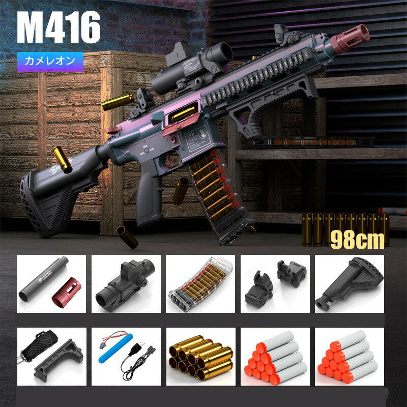 楽天市場】アサルトライフル スポンジ弾（おもちゃ）の通販