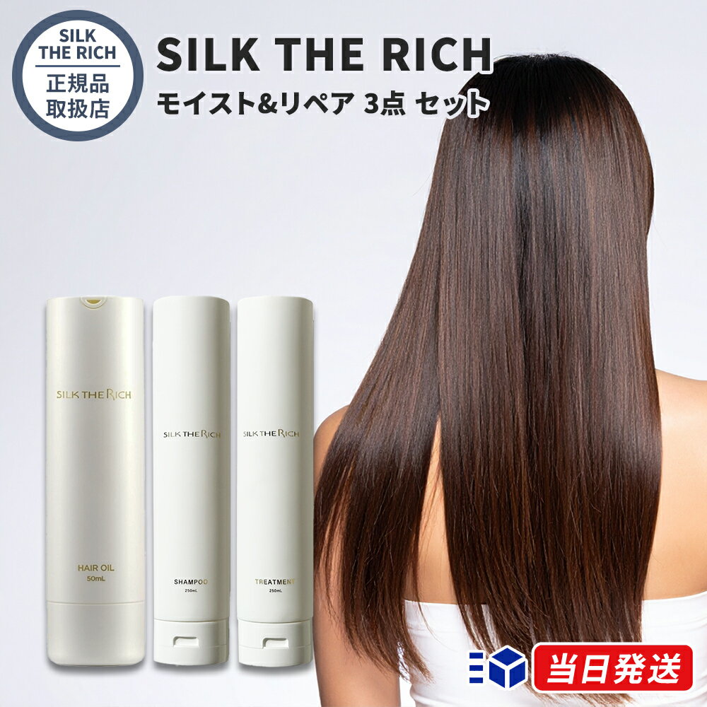 楽天市場】リッチ モイスト シャンプーの通販