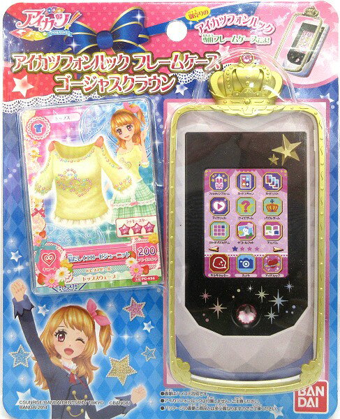 楽天市場】アイ カツ カード ケースの通販