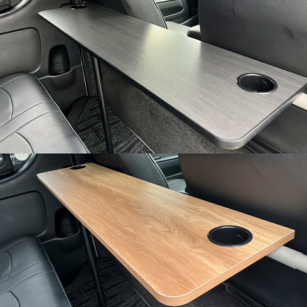 楽天市場】ハイエース200系 折りたたみテーブルの通販