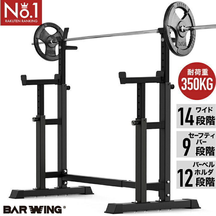 楽天市場】グロング GronG バーベルスタンド ベンチプレスラック