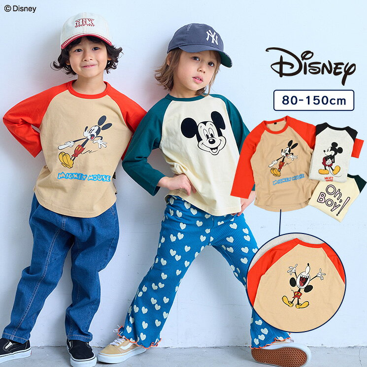 楽天市場】ミッキー 親子 コーデの通販
