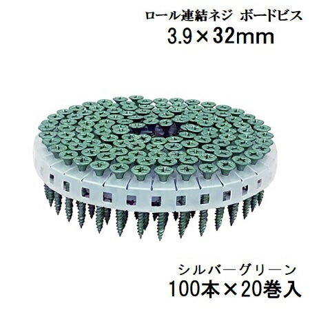 楽天市場】石膏ボード ビス 32mmの通販