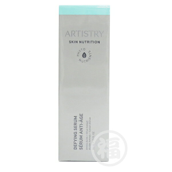 楽天市場】アムウェイ シグネチャーセレクト パーソナライズ セラムの通販