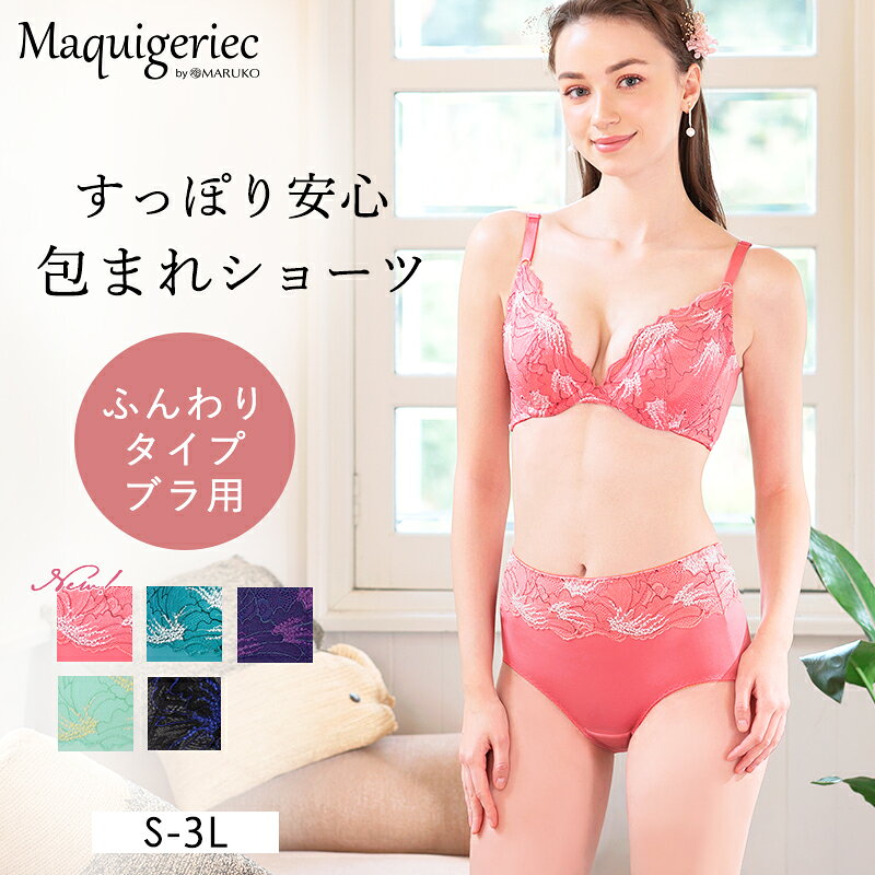 楽天市場】補正下着 ボディスーツ マルコ（インナー・下着