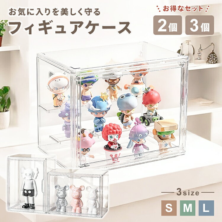 楽天市場】ガチャガチャ コンプリート（コレクションケース