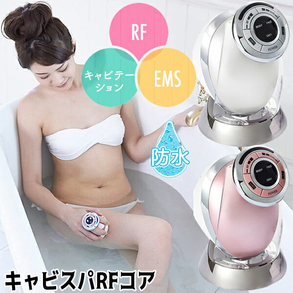 楽天市場】キャピスパ rf コアの通販