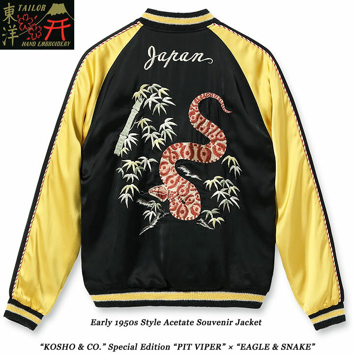 楽天市場】港商 special editionの通販