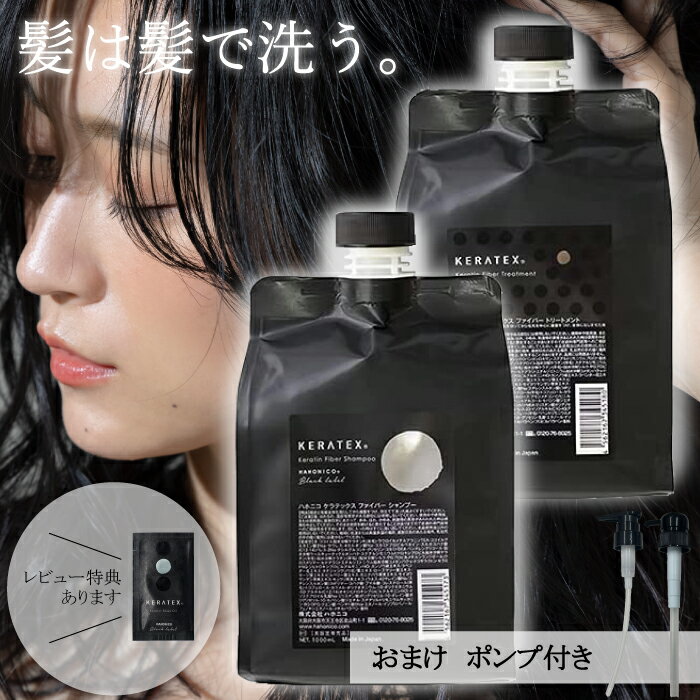 楽天市場】ハホニコ 詰め替えの通販