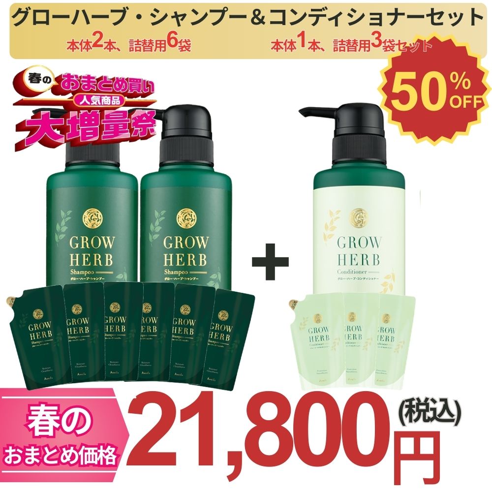 楽天市場】アヴェール シャンプーの通販