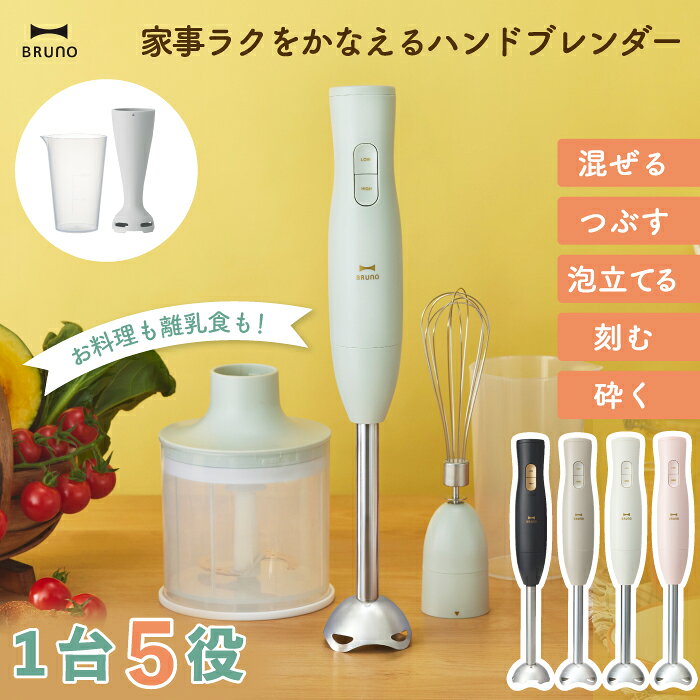 楽天市場】赤ちゃん ブレンダーの通販