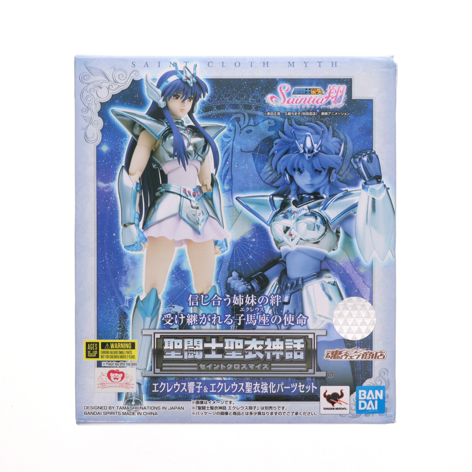 楽天市場】聖闘士聖衣神話 エクレウス響子＆エクレウス聖衣強化