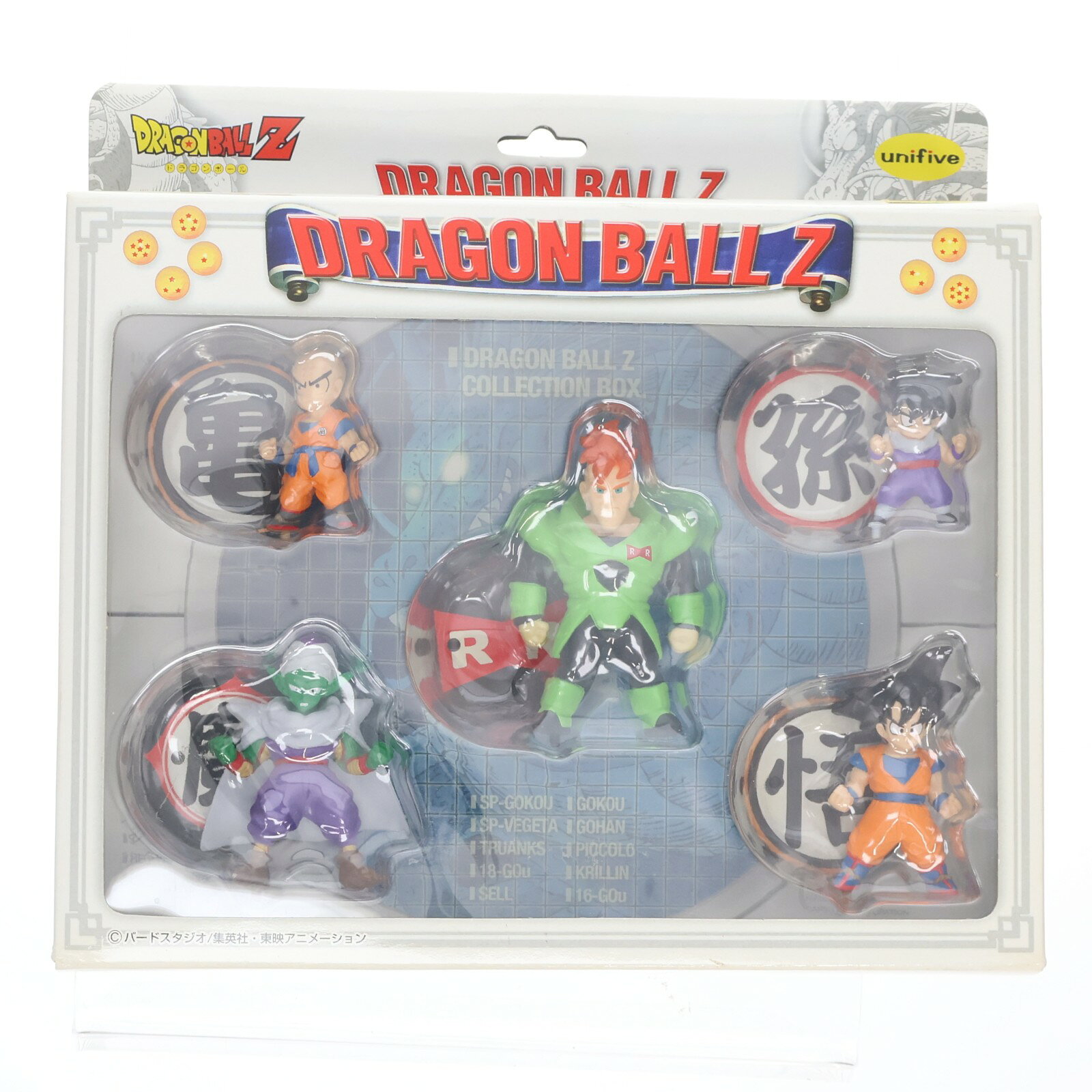 ドラゴンボールZコカコーラ フィギュア コンプリート全20種+