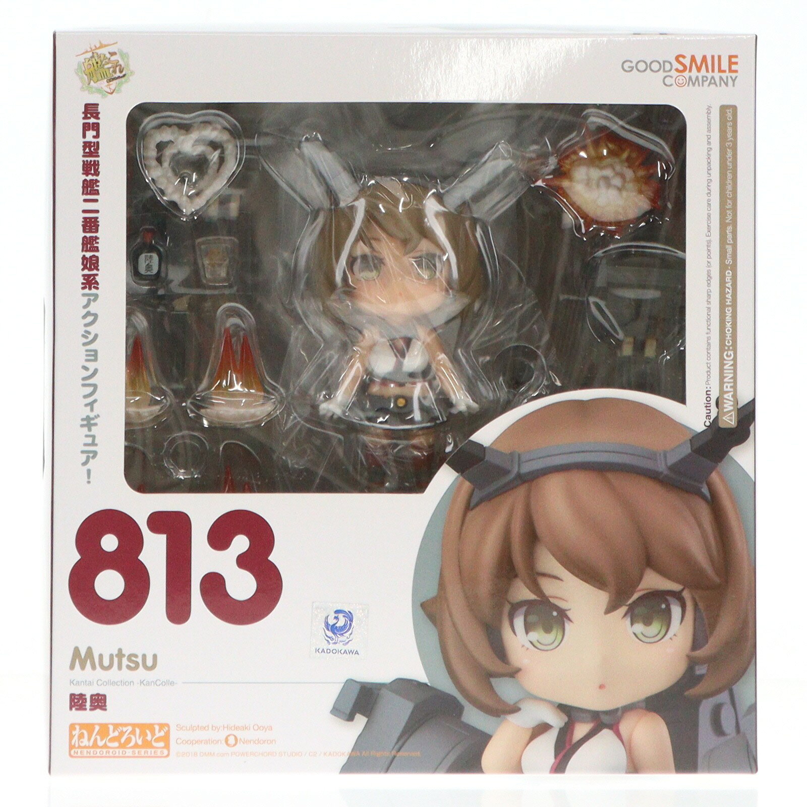 楽天市場】ペンギンパレード 艦隊これくしょん 艦これ 1／8 陸奥の通販