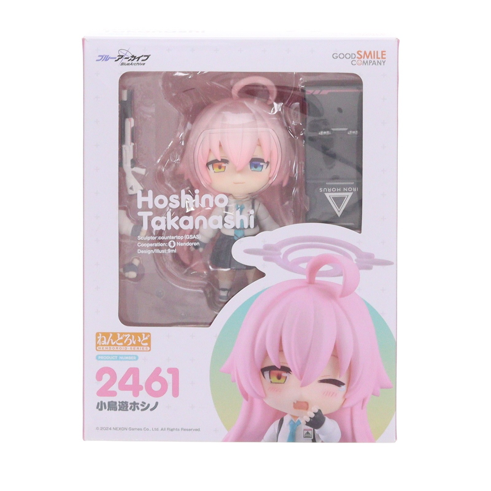 楽天市場】ねんどろいど 小鳥遊ホシノの通販