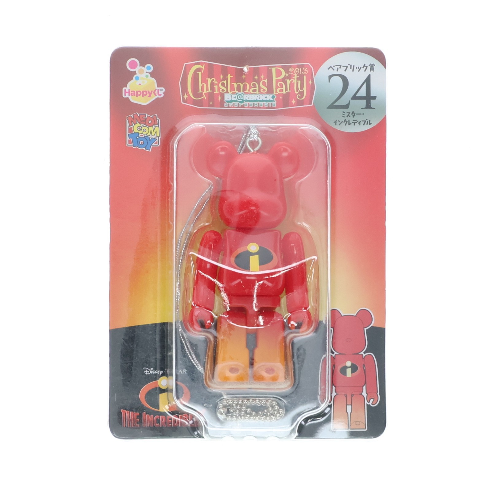 楽天市場】ベアブリック クリスマスの通販