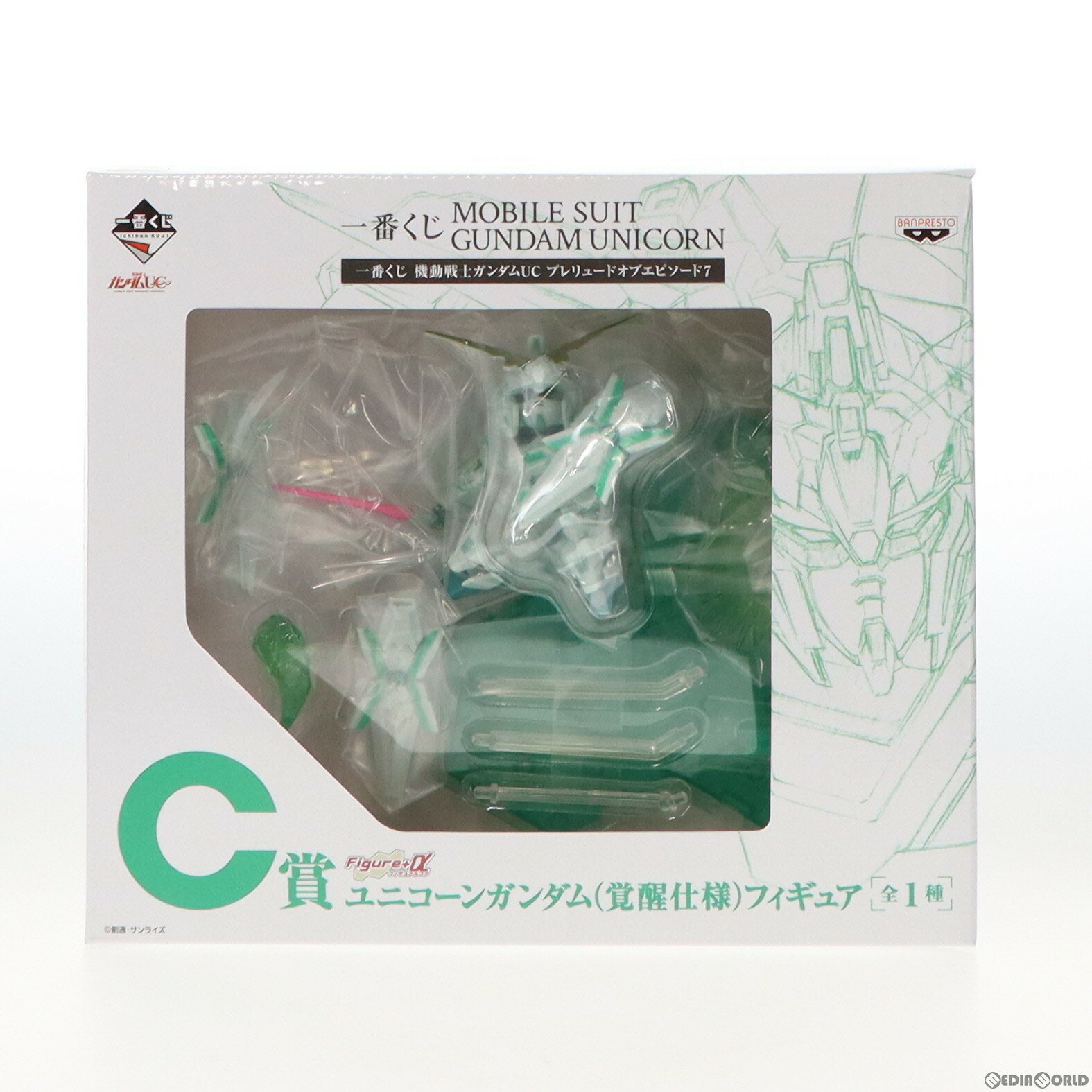 楽天市場】ガンダム ユニコーン 一番くじの通販