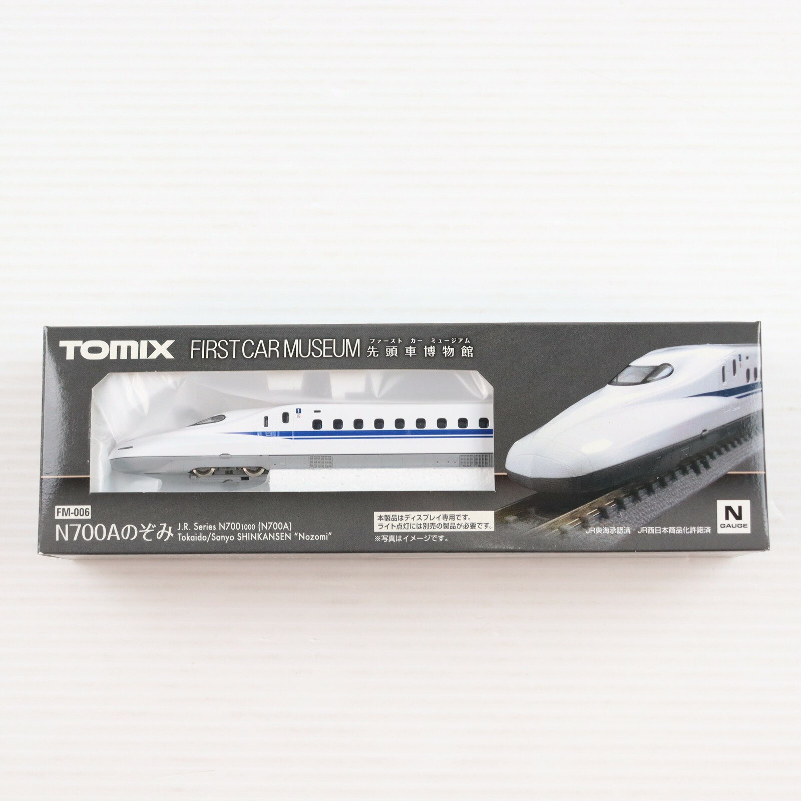 楽天市場】tomix n700aの通販