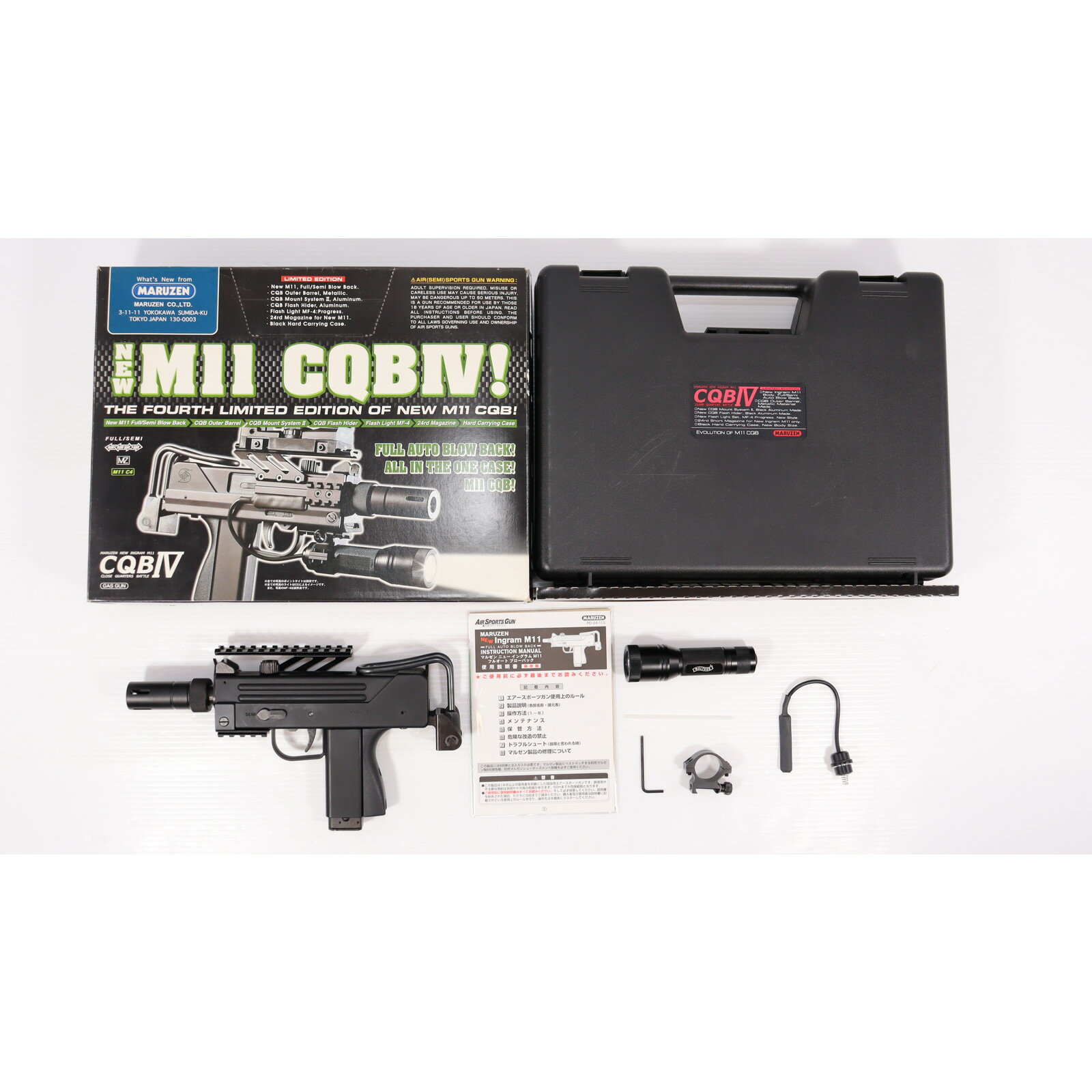 美品】MARUZEN Ingram M11 ベーシックセット M109537432 - トイガン