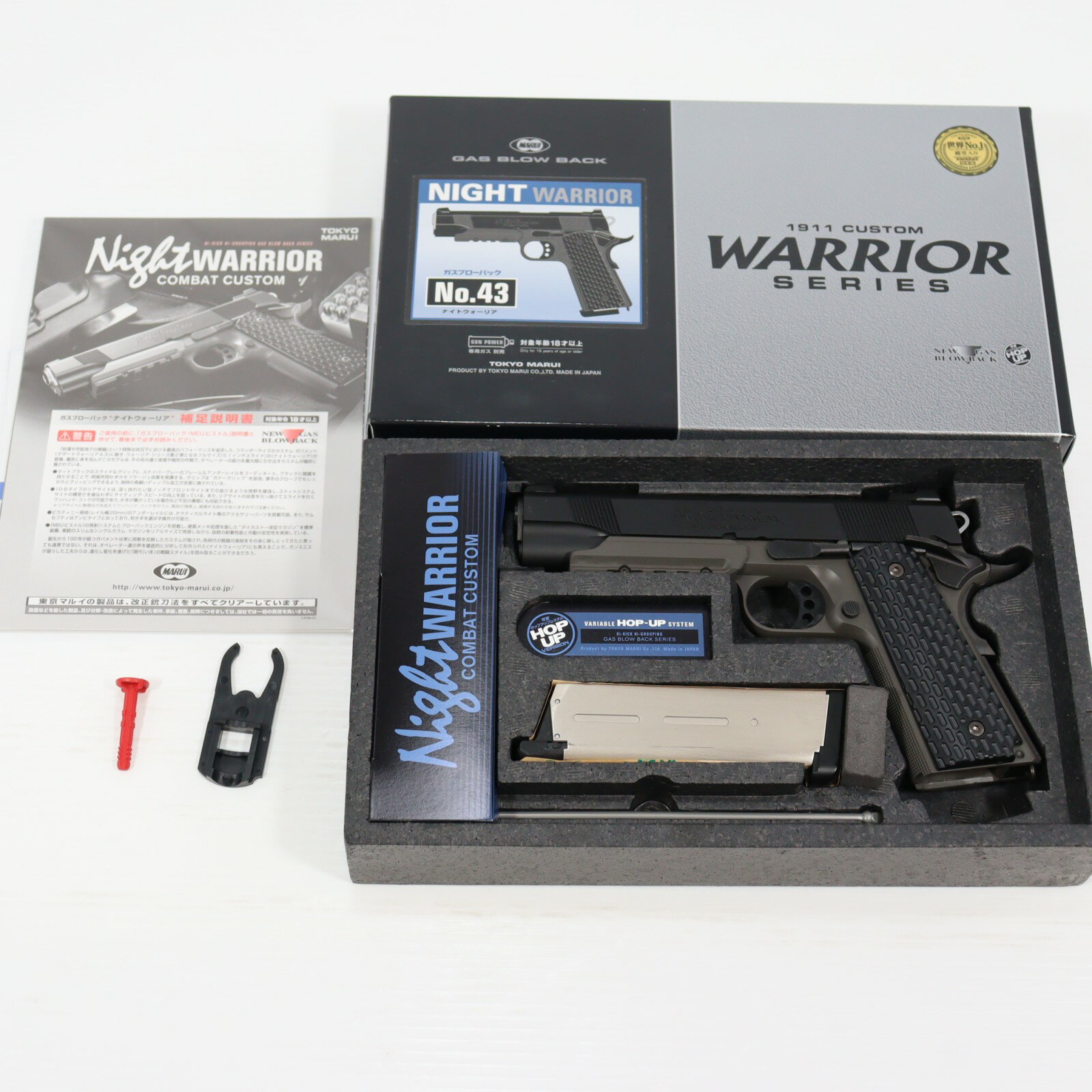 楽天市場】ナイトウォーリア 東京マルイの通販
