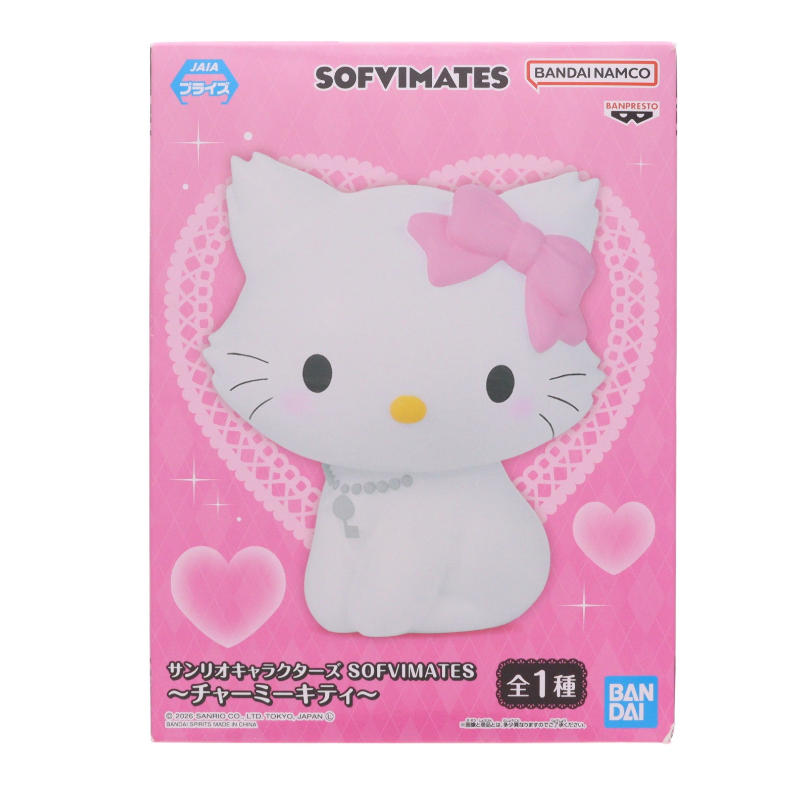 楽天市場】チャーミーキティ（ホビー）の通販