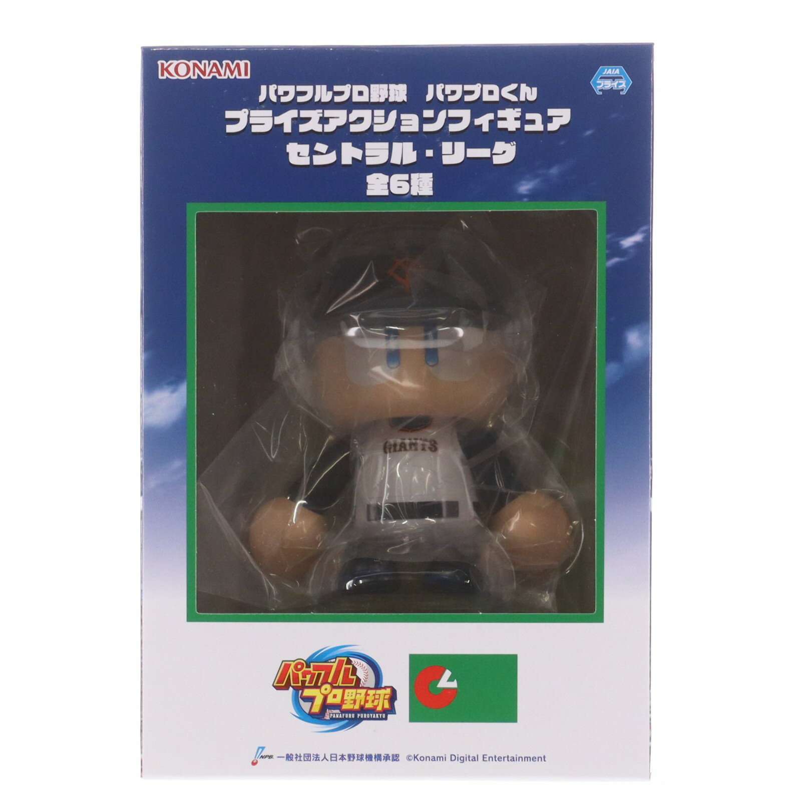 楽天市場】パワプロくん プライズアクションフィギュア セントラルの通販