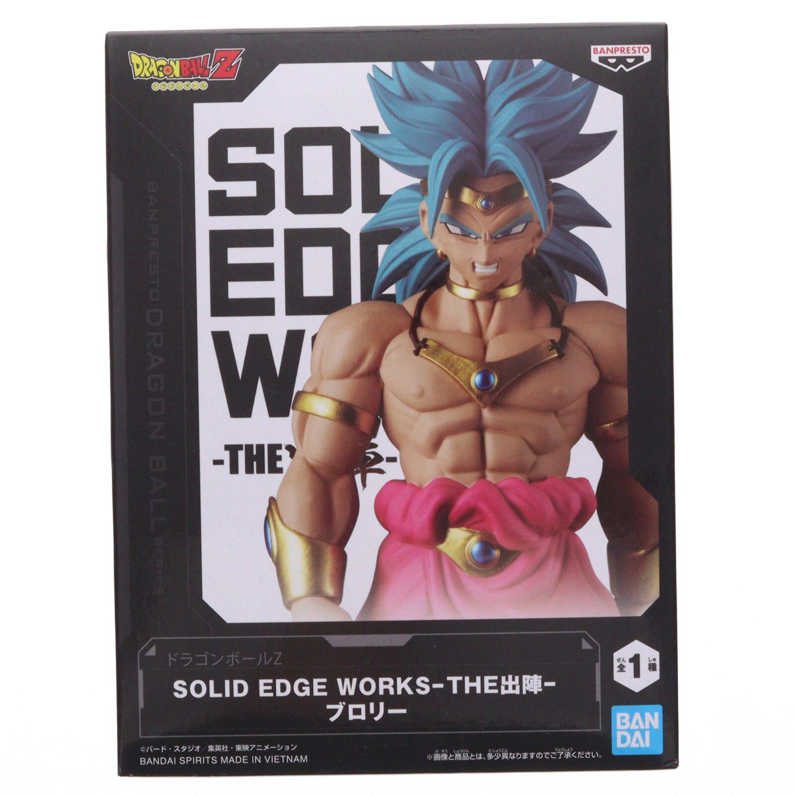 楽天市場】ブロリー（フィギュア｜コレクション）：ホビーの通販